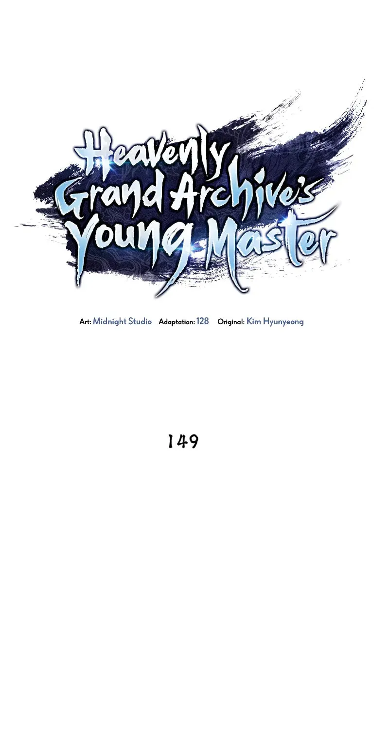 Heavenly Grand Archive