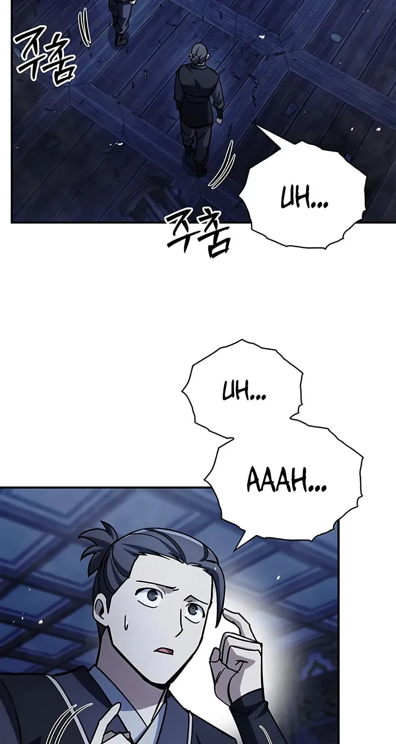 Heavenly Grand Archive