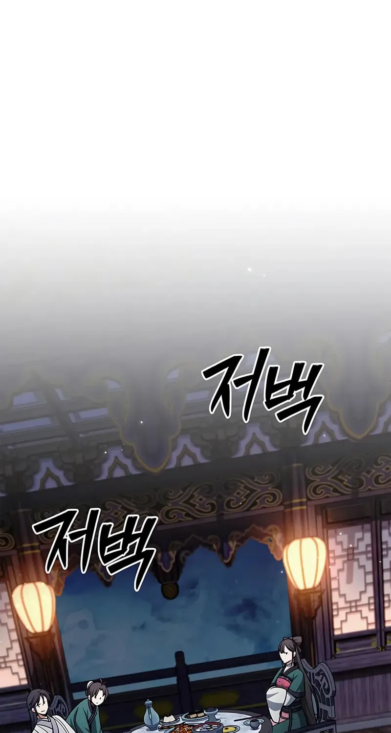 Heavenly Grand Archive