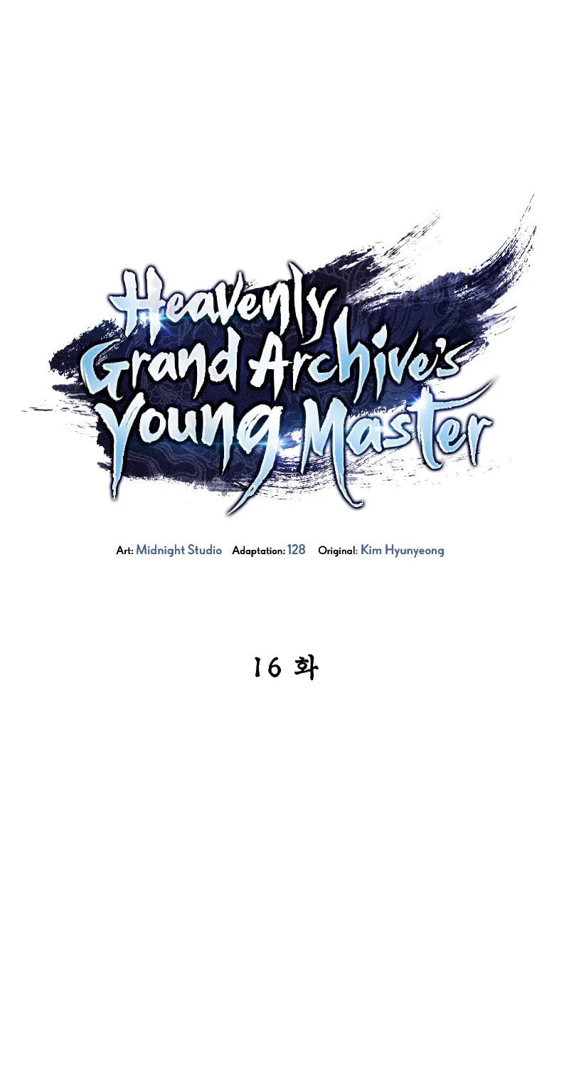 Heavenly Grand Archive