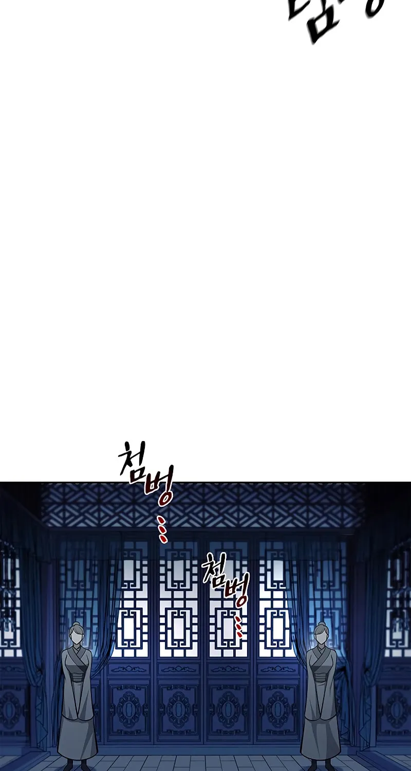 Heavenly Grand Archive