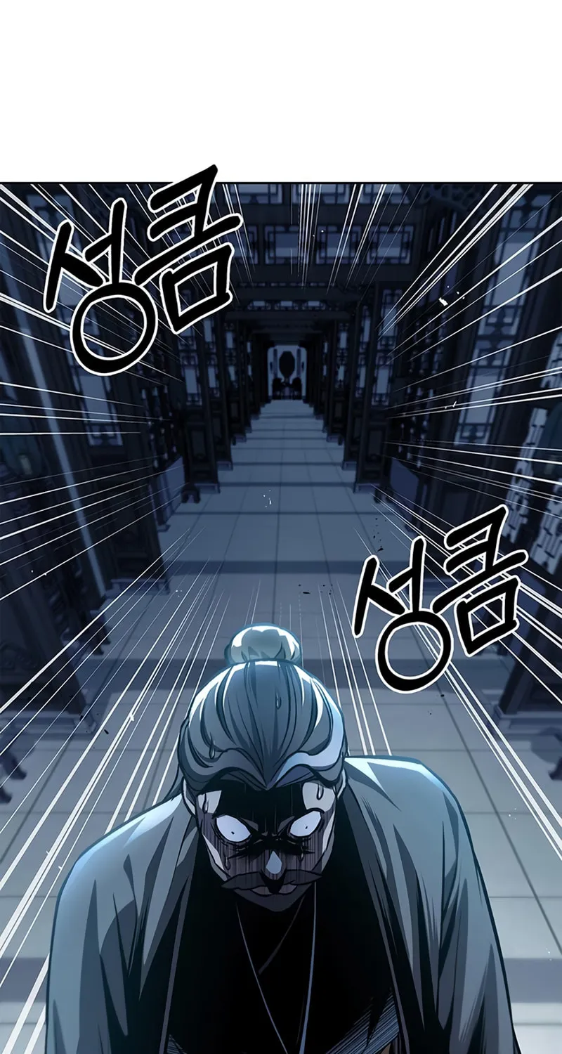 Heavenly Grand Archive