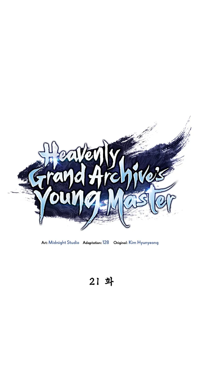 Heavenly Grand Archive