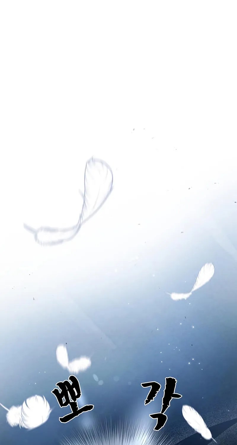 Heavenly Grand Archive