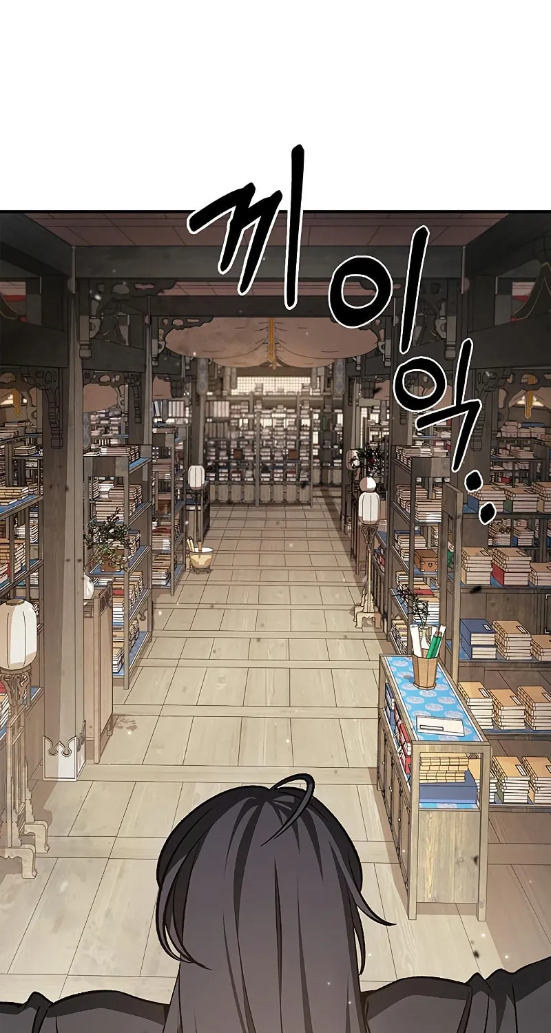 Heavenly Grand Archive
