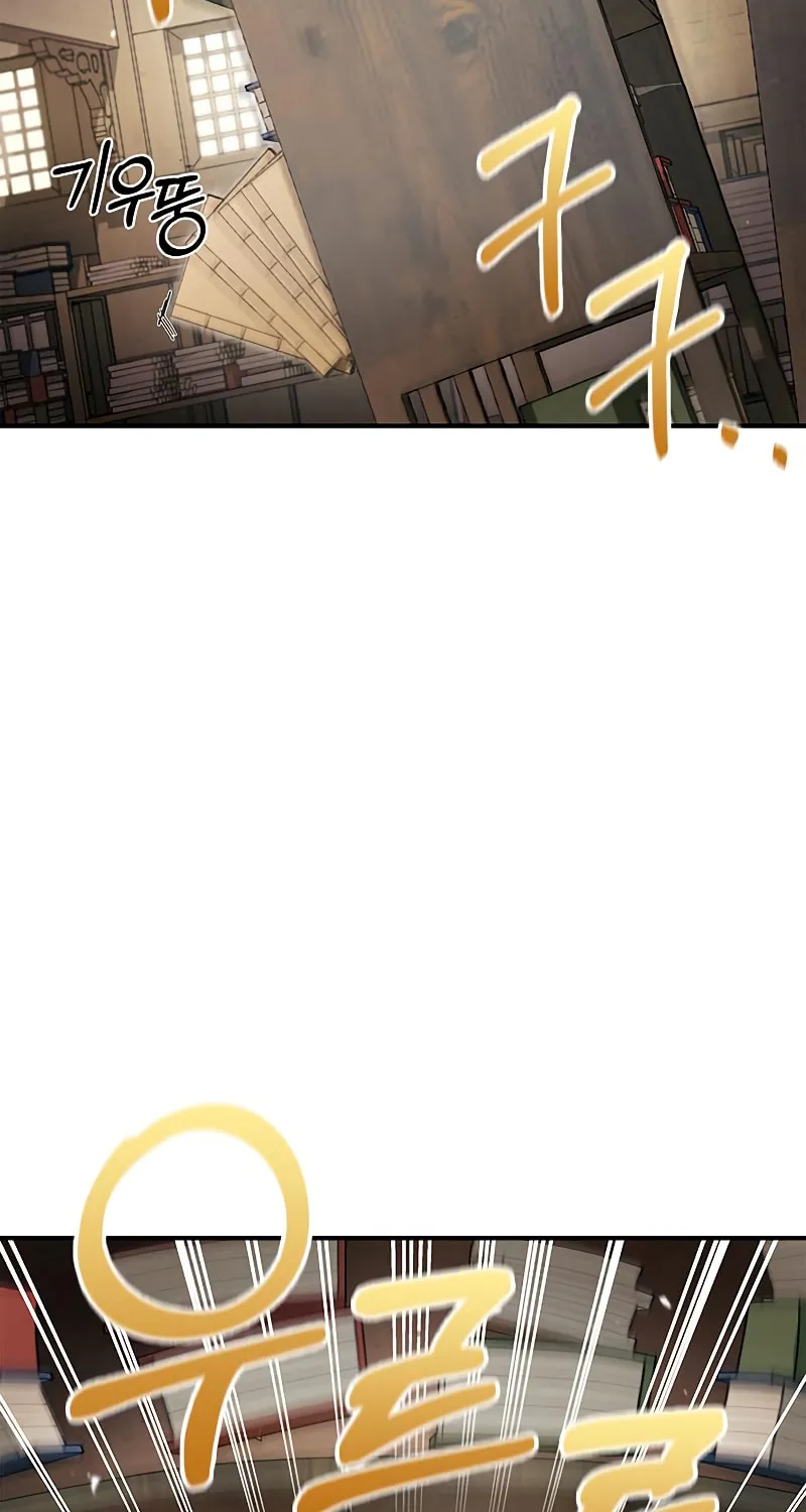 Heavenly Grand Archive