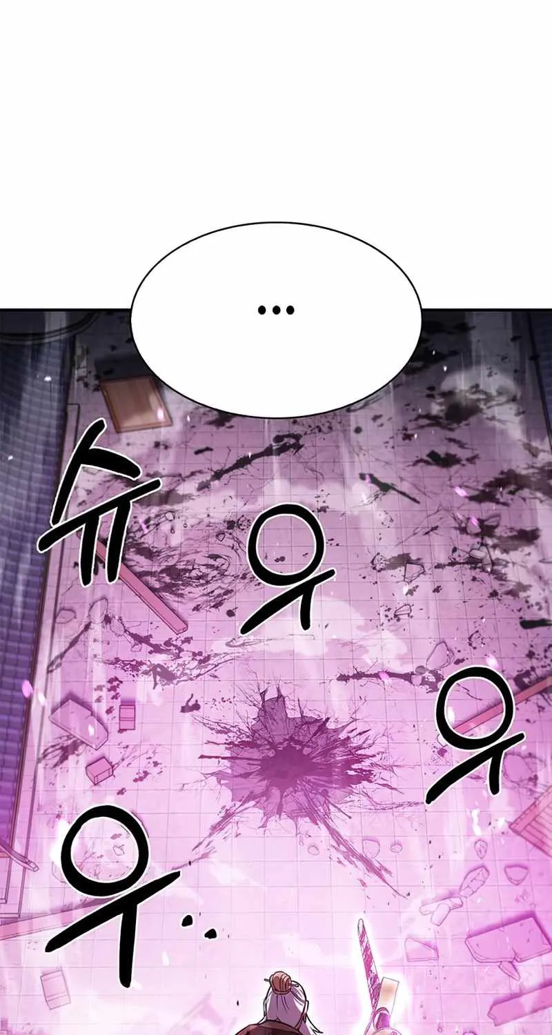 Heavenly Grand Archive’s Young Master Chapter 1 page 126 - 