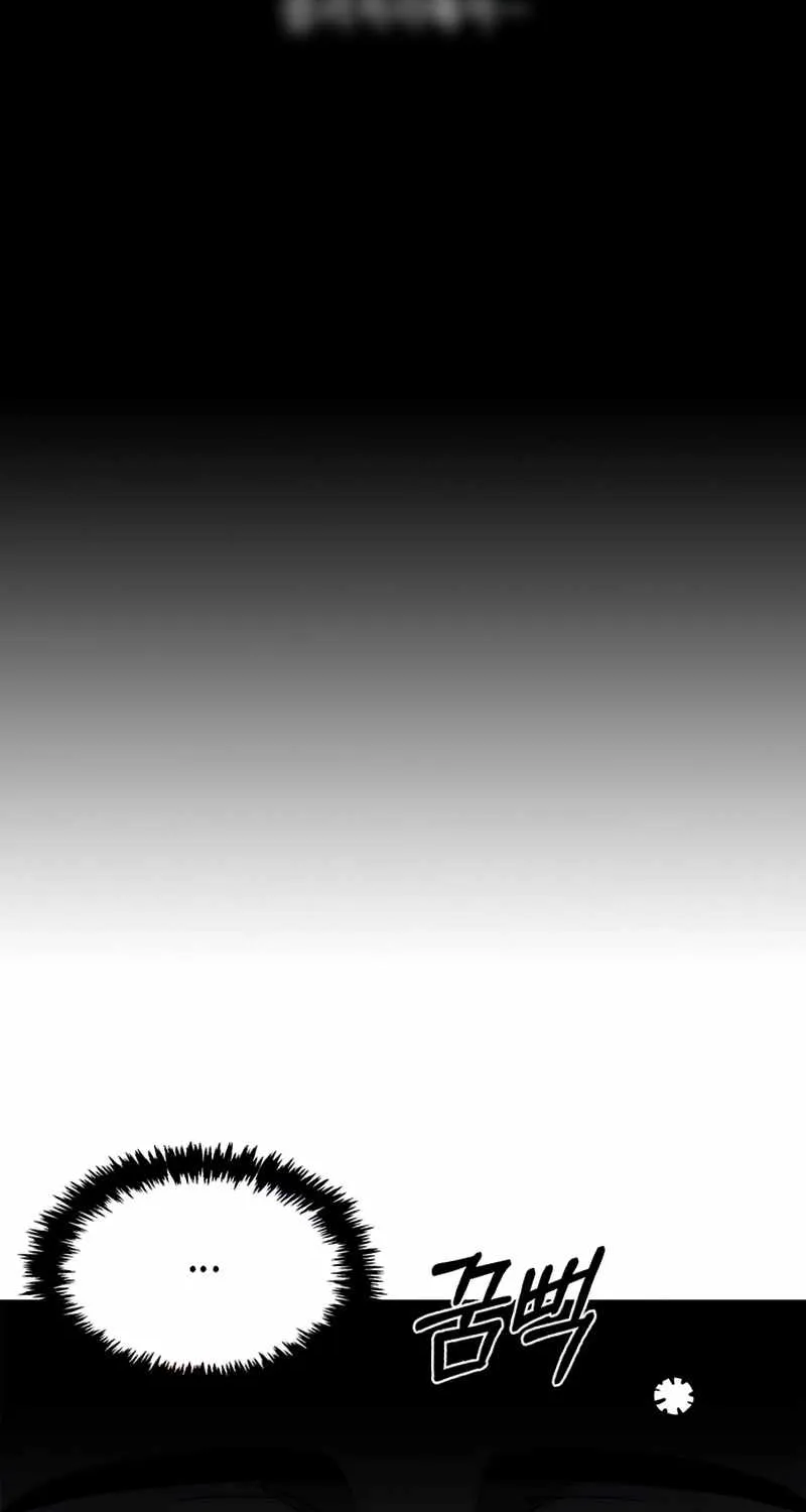 Heavenly Grand Archive’s Young Master Chapter 1 page 131 - 