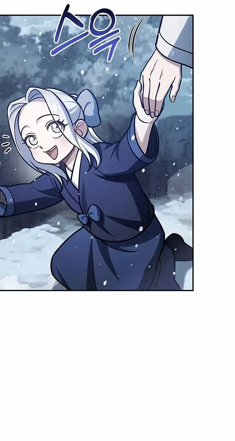 Heavenly Grand Archive’s Young Master Chapter 108 page 108 - 