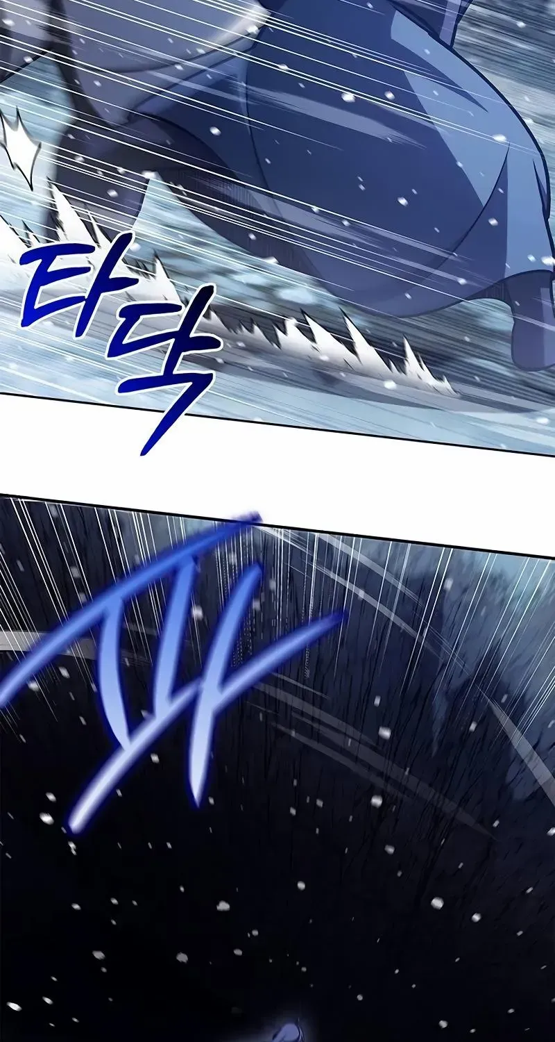 Heavenly Grand Archive’s Young Master Chapter 108 page 112 - 