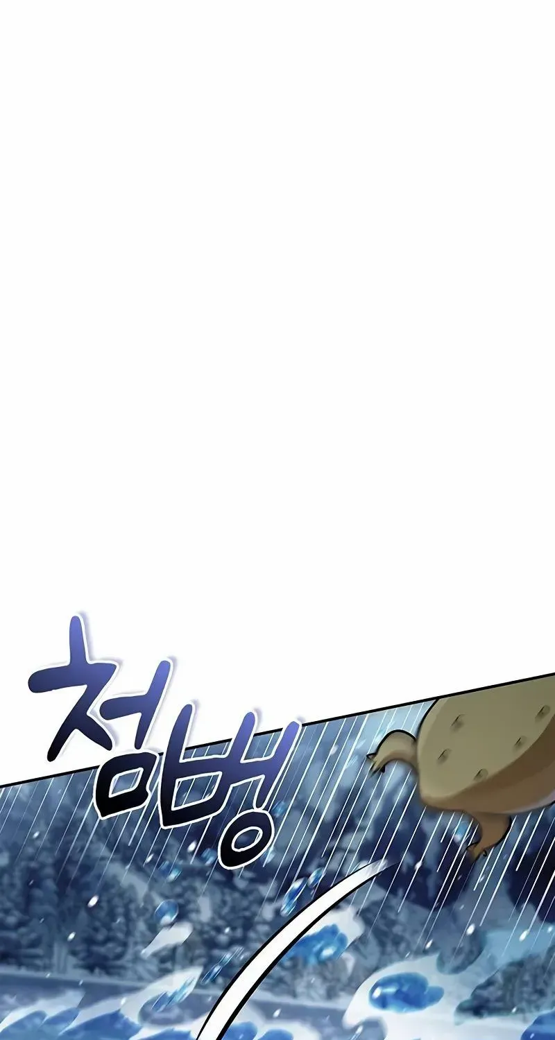 Heavenly Grand Archive’s Young Master Chapter 108 page 24 - 