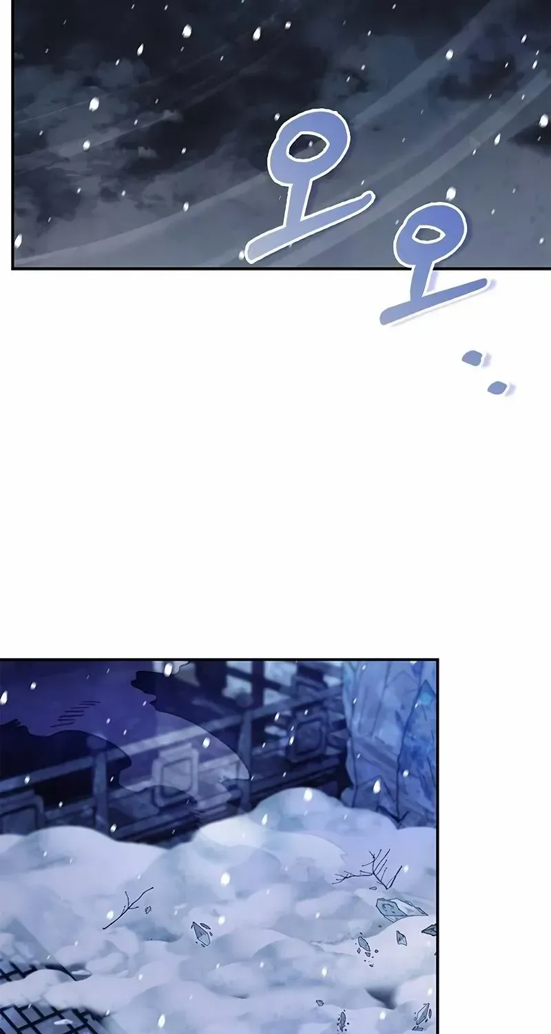 Heavenly Grand Archive’s Young Master Chapter 108 page 4 - 