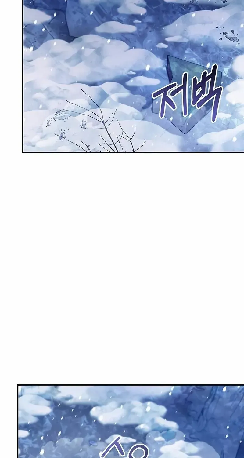 Heavenly Grand Archive’s Young Master Chapter 108 page 6 - 