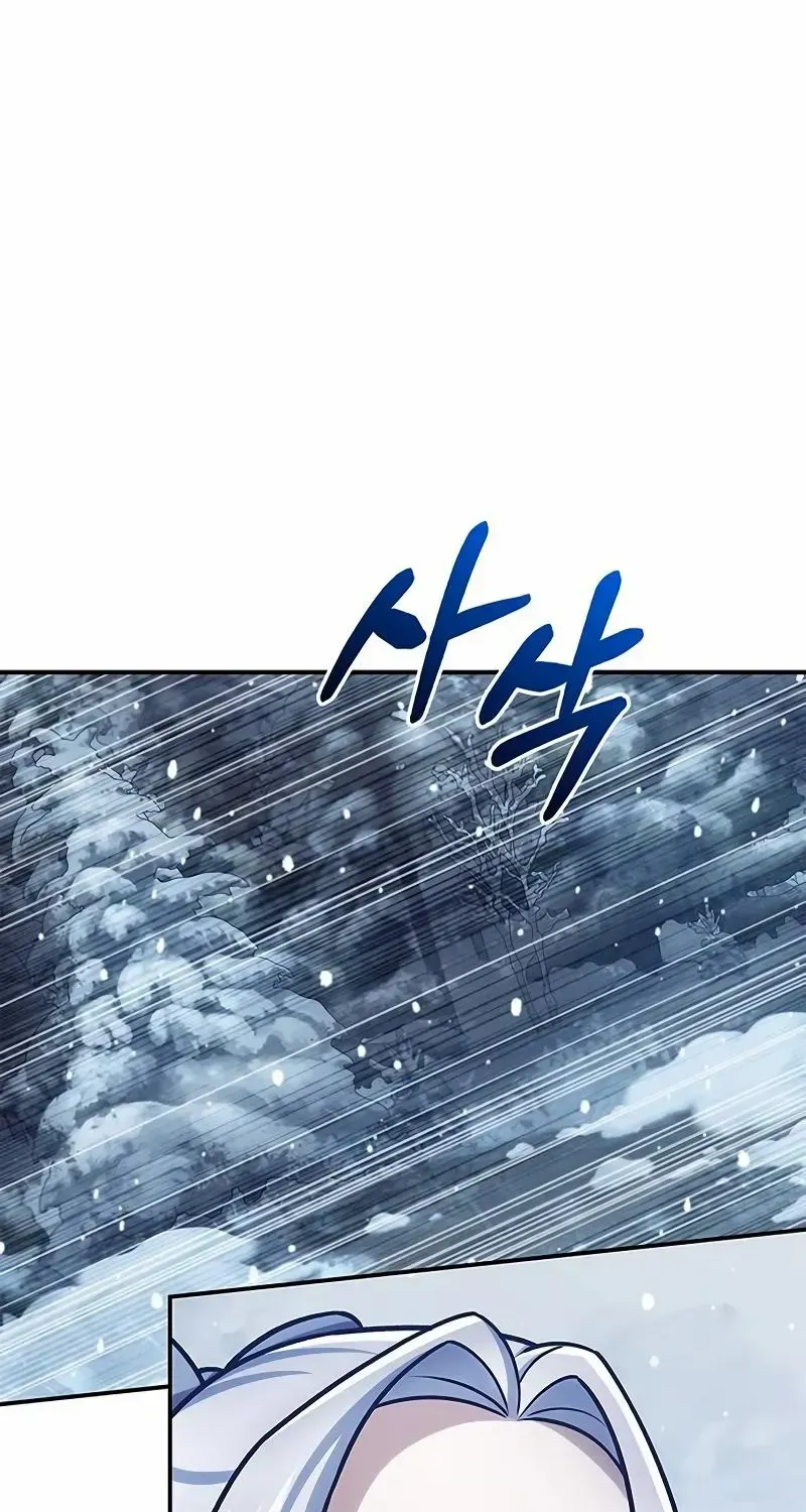 Heavenly Grand Archive’s Young Master Chapter 108 page 62 - 