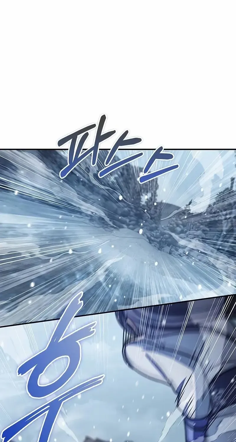 Heavenly Grand Archive’s Young Master Chapter 108 page 66 - 
