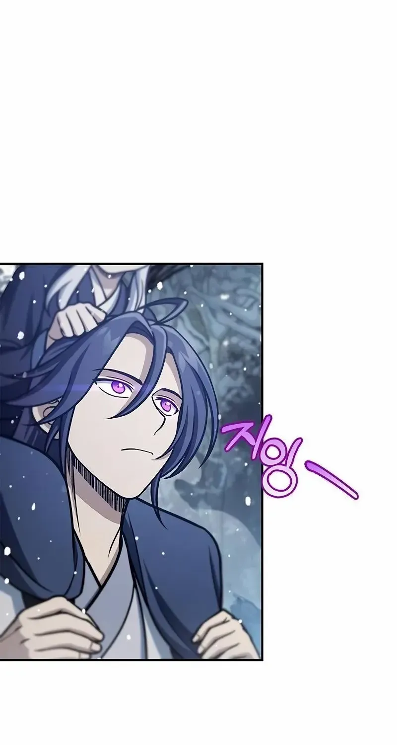 Heavenly Grand Archive’s Young Master Chapter 108 page 96 - 