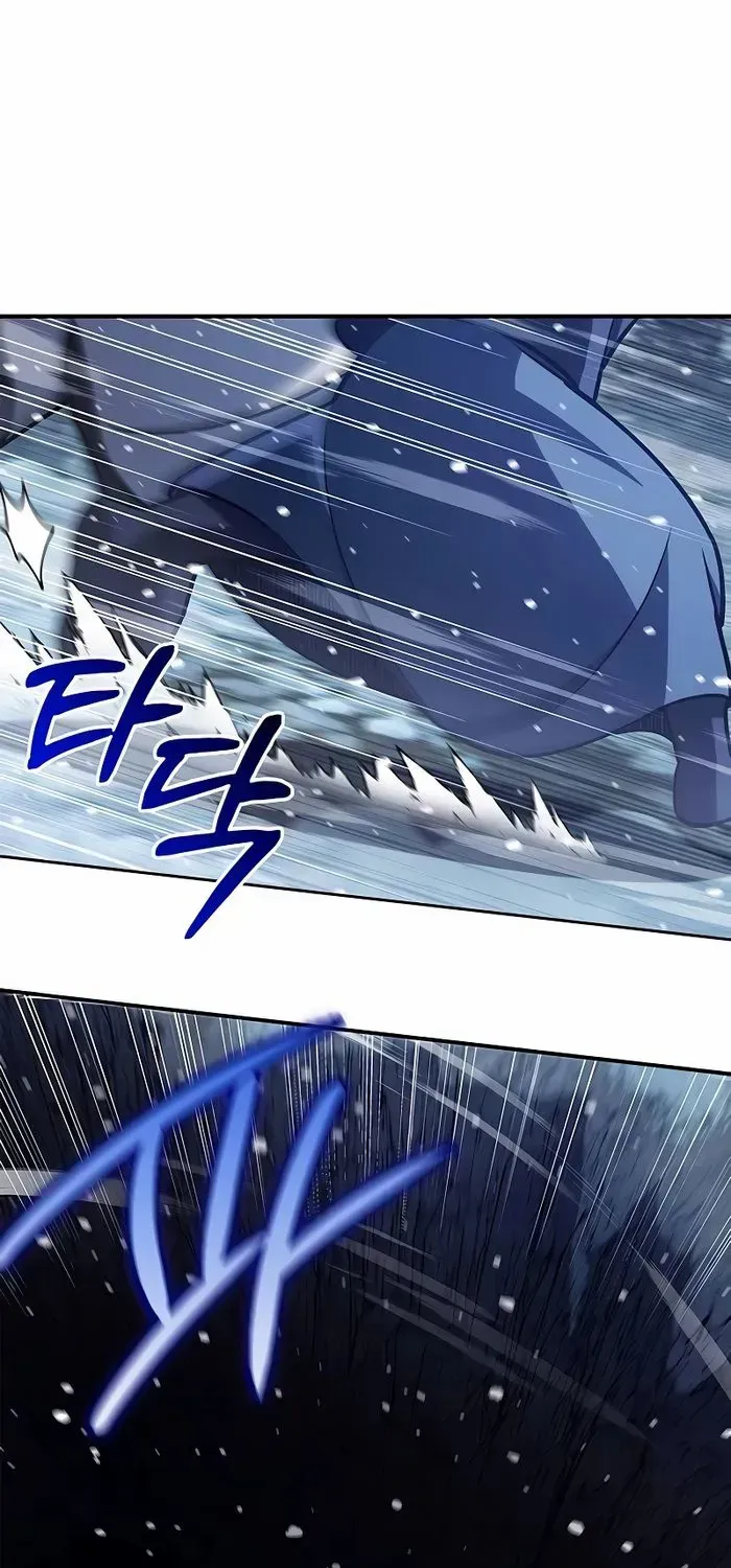 Heavenly Grand Archive’s Young Master Chapter 109 page 2 - 