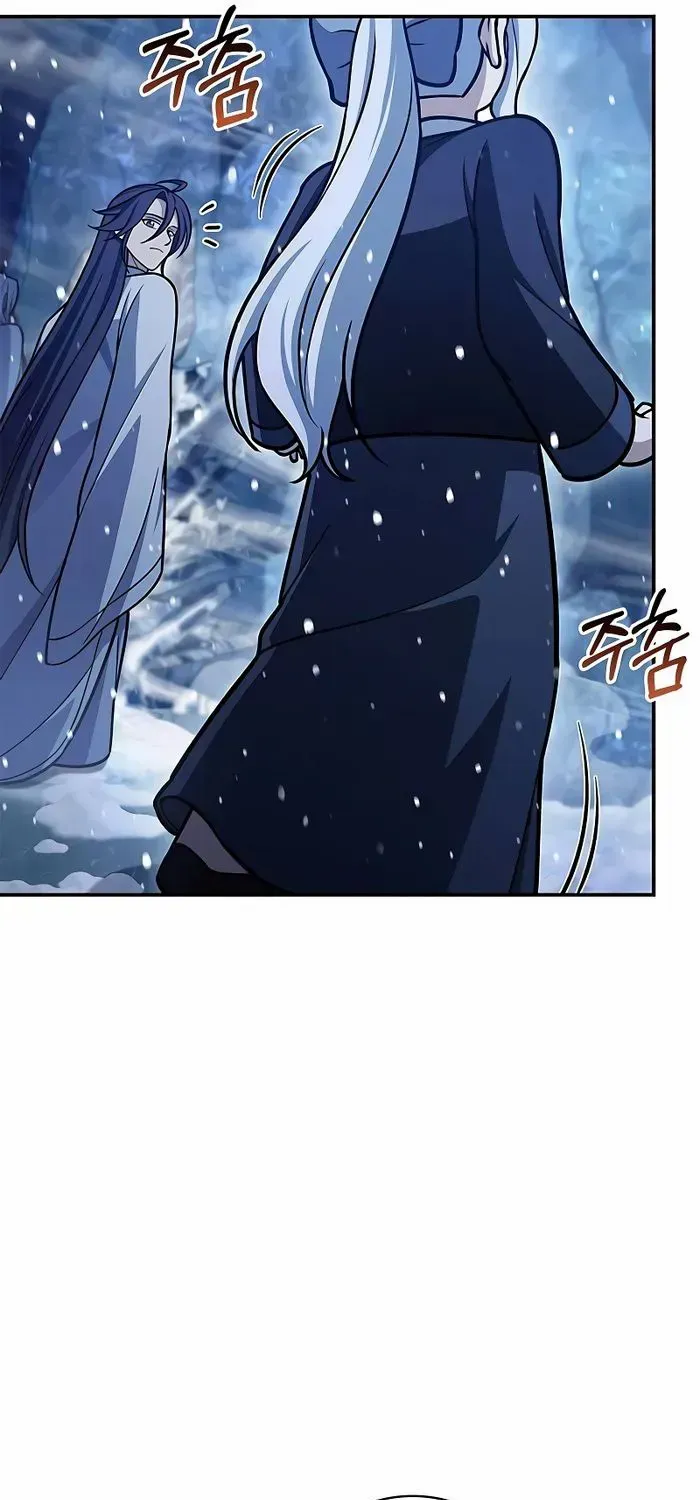 Heavenly Grand Archive’s Young Master Chapter 109 page 101 - 