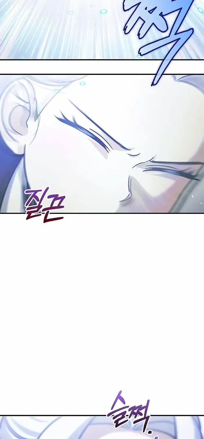 Heavenly Grand Archive’s Young Master Chapter 109 page 21 - 