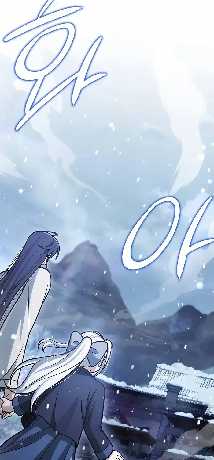 Heavenly Grand Archive’s Young Master Chapter 109 page 27 - 