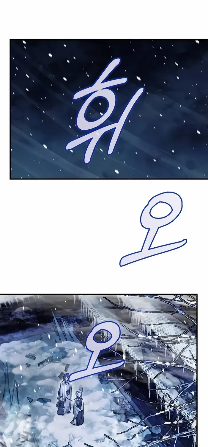 Heavenly Grand Archive’s Young Master Chapter 109 page 94 - 