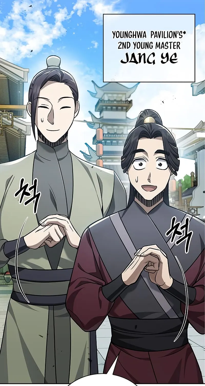 Heavenly Grand Archive’s Young Master Chapter 11 page 8 - 