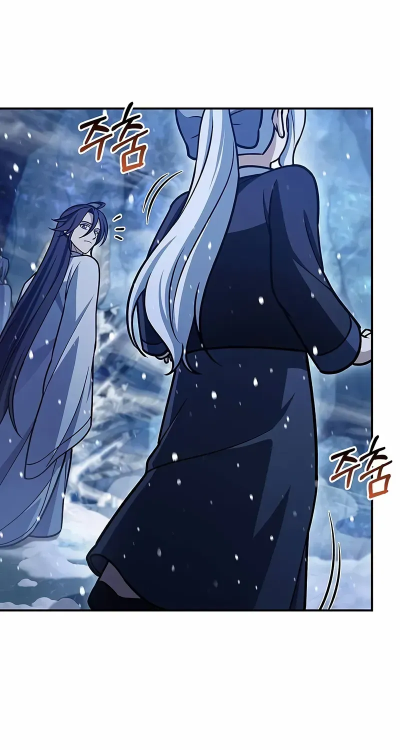 Heavenly Grand Archive’s Young Master Chapter 110 page 4 - 