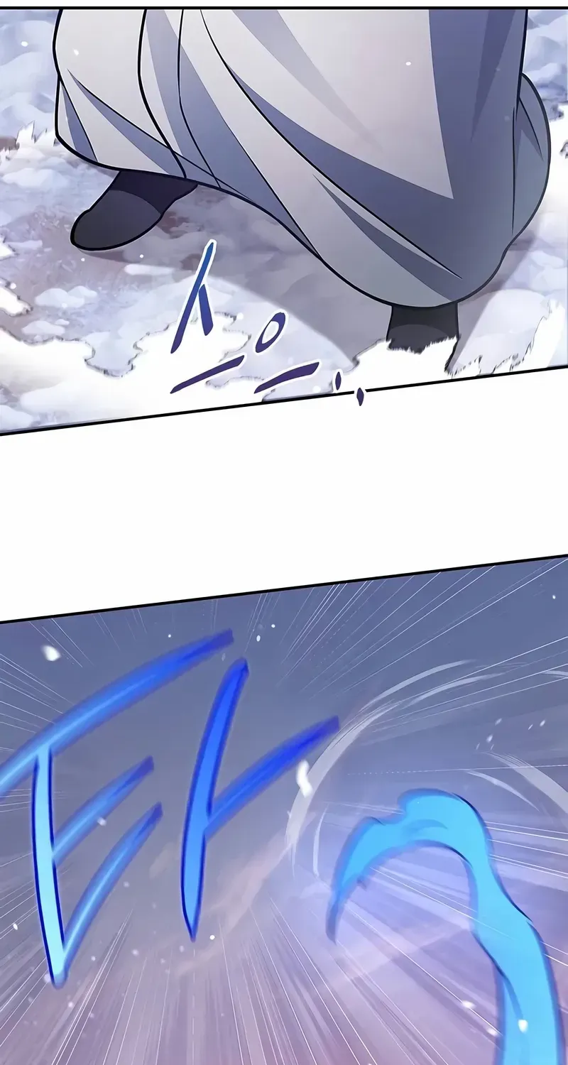 Heavenly Grand Archive’s Young Master Chapter 110 page 79 - 