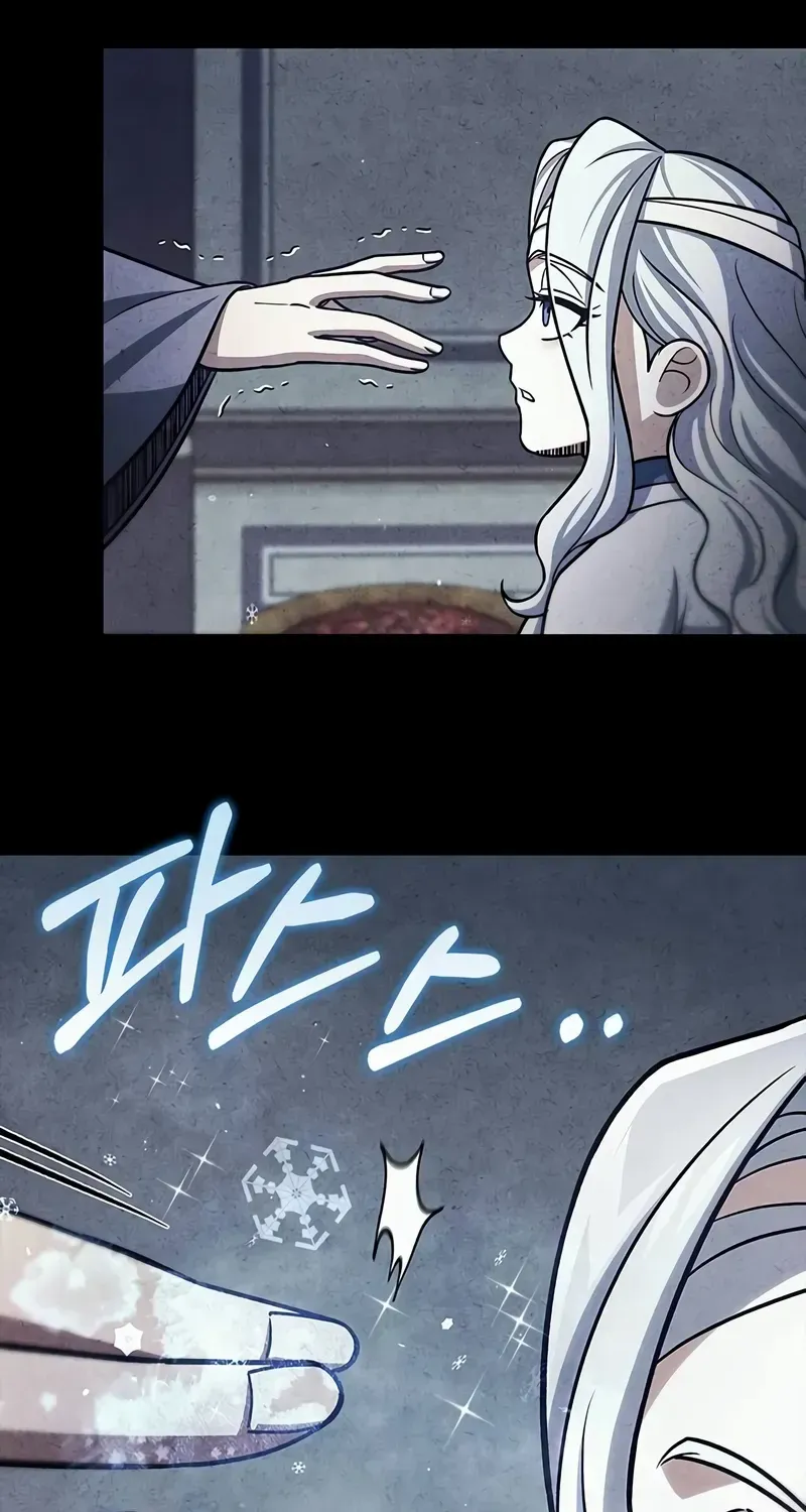 Heavenly Grand Archive’s Young Master Chapter 111 page 105 - 