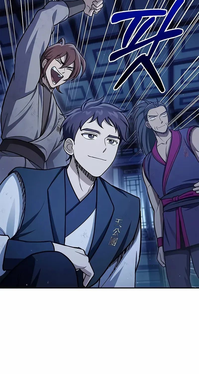 Heavenly Grand Archive’s Young Master Chapter 111 page 34 - 