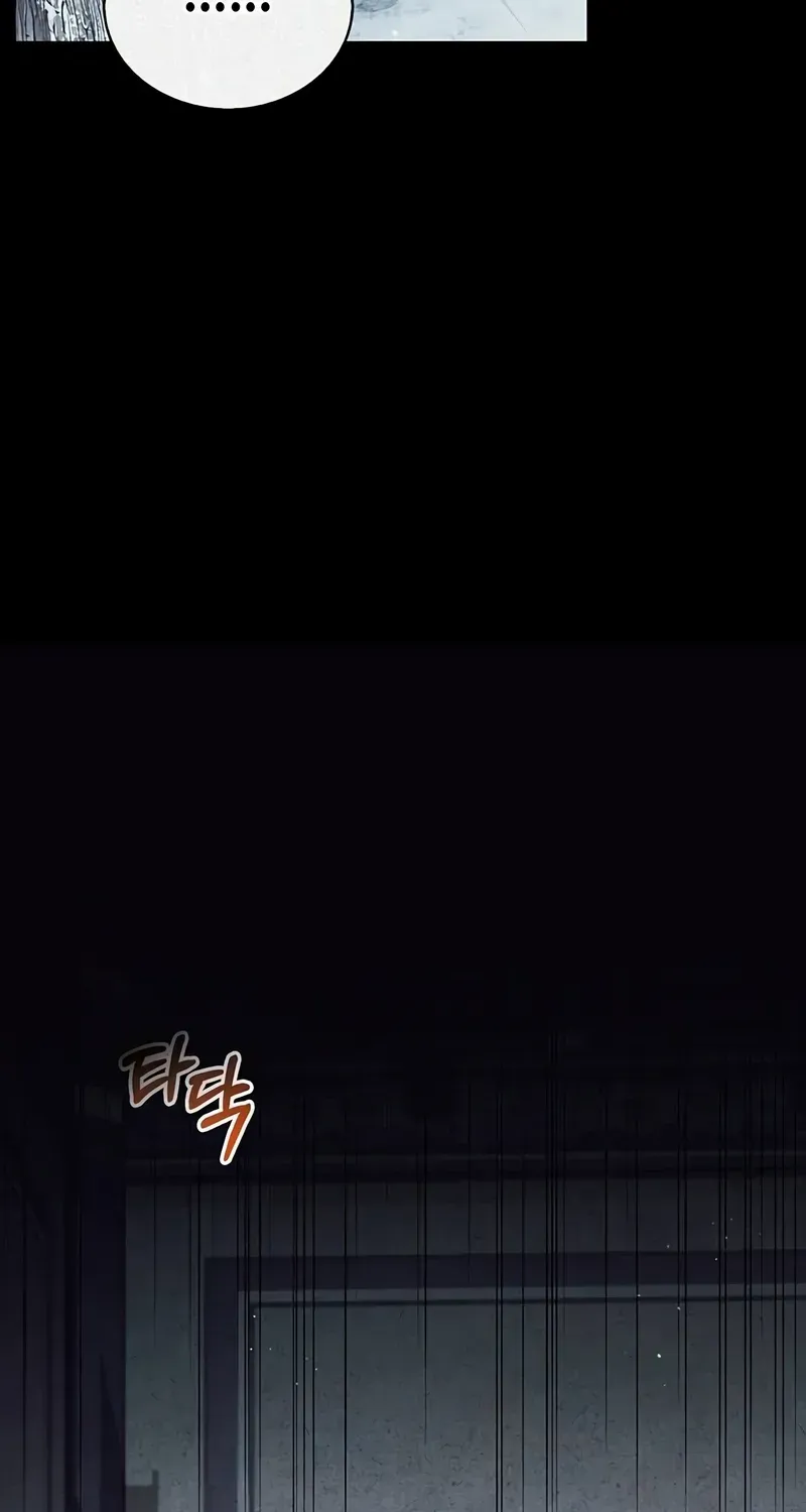 Heavenly Grand Archive’s Young Master Chapter 111 page 85 - 