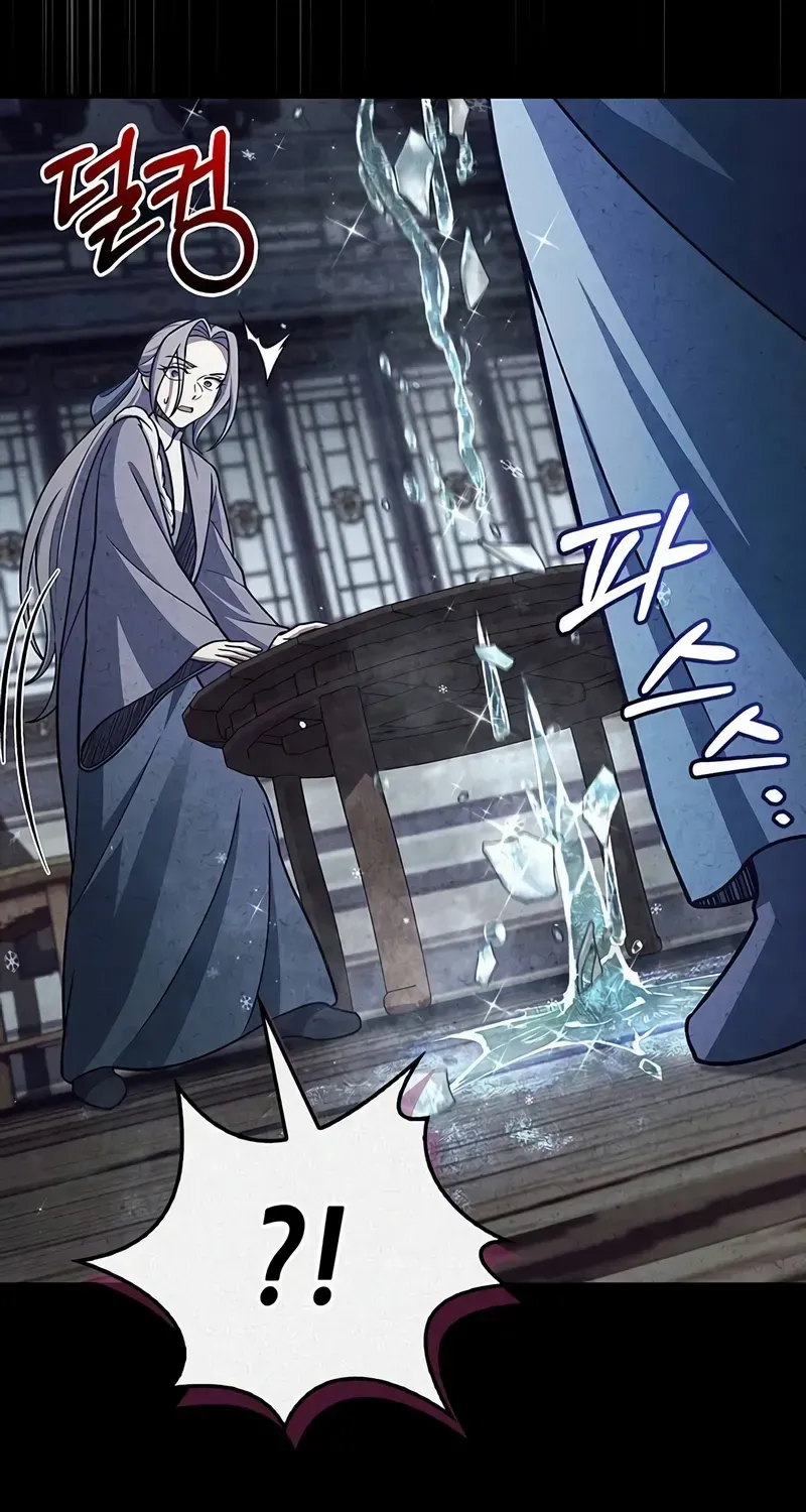 Heavenly Grand Archive’s Young Master Chapter 111 page 100 - 