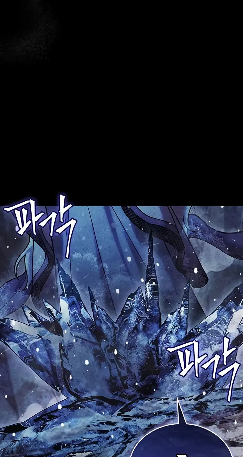 Heavenly Grand Archive’s Young Master Chapter 112 page 96 - 
