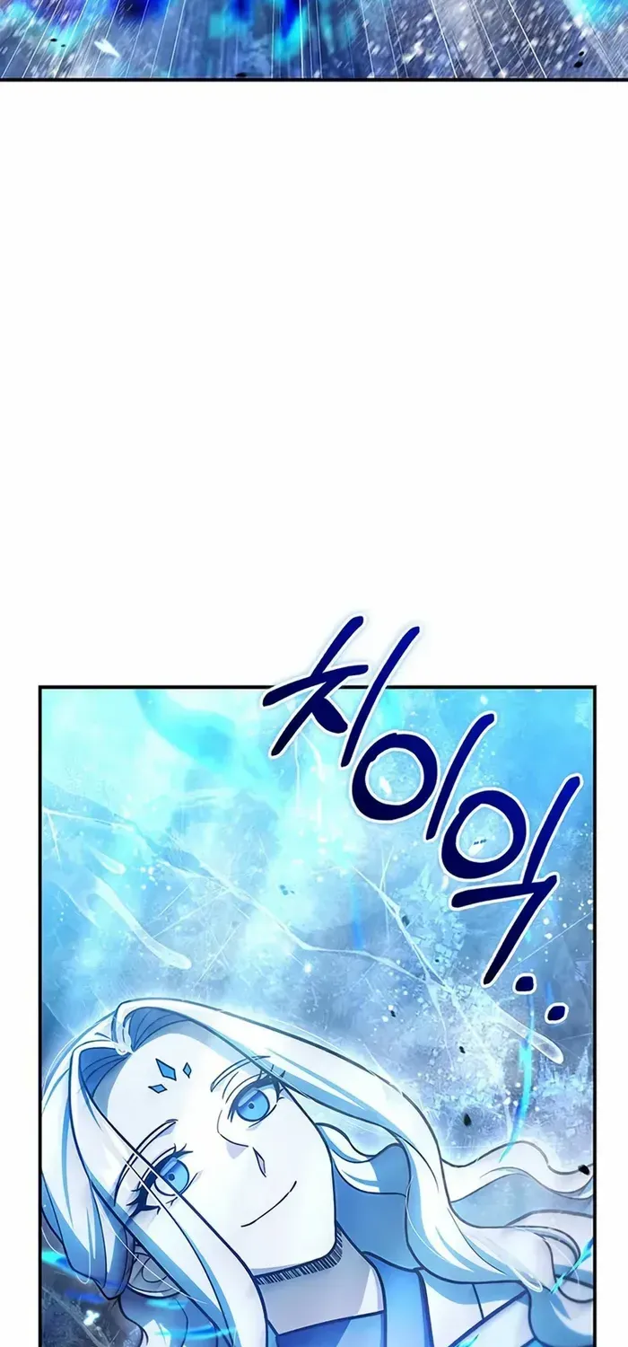 Heavenly Grand Archive’s Young Master Chapter 113 page 123 - 