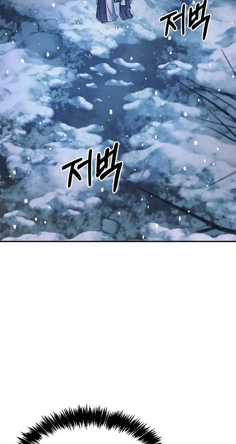 Heavenly Grand Archive’s Young Master Chapter 114 page 23 - 