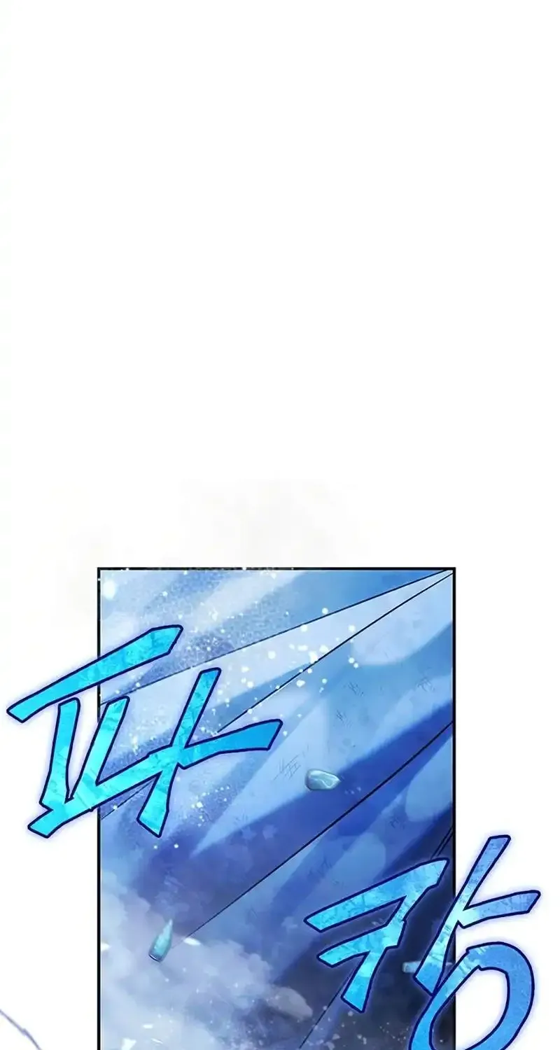 Heavenly Grand Archive’s Young Master Chapter 114 page 50 - 
