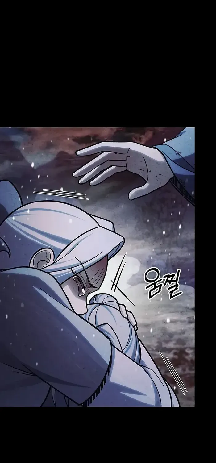 Heavenly Grand Archive’s Young Master Chapter 115 page 108 - 