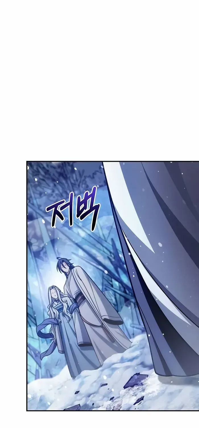 Heavenly Grand Archive’s Young Master Chapter 115 page 125 - 