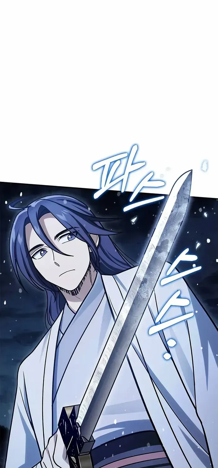 Heavenly Grand Archive’s Young Master Chapter 115 page 20 - 