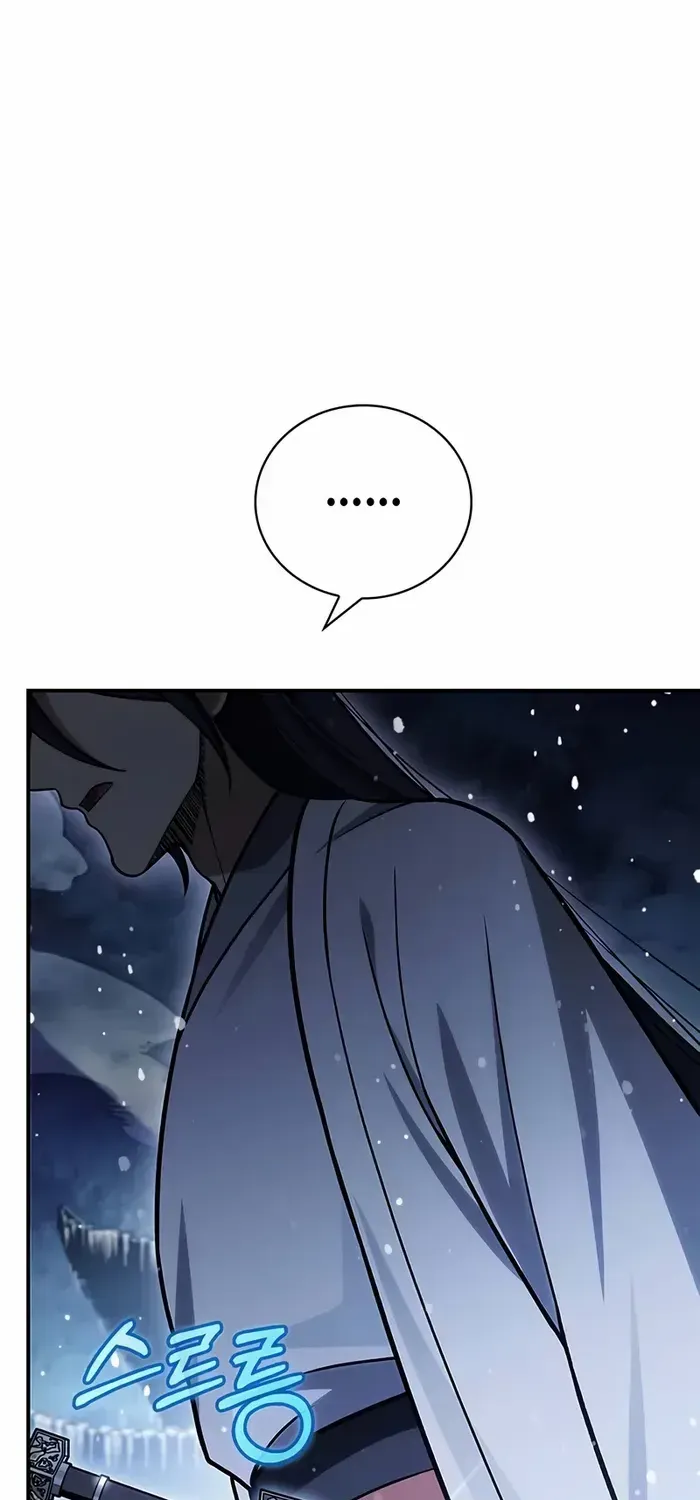 Heavenly Grand Archive’s Young Master Chapter 115 page 4 - 