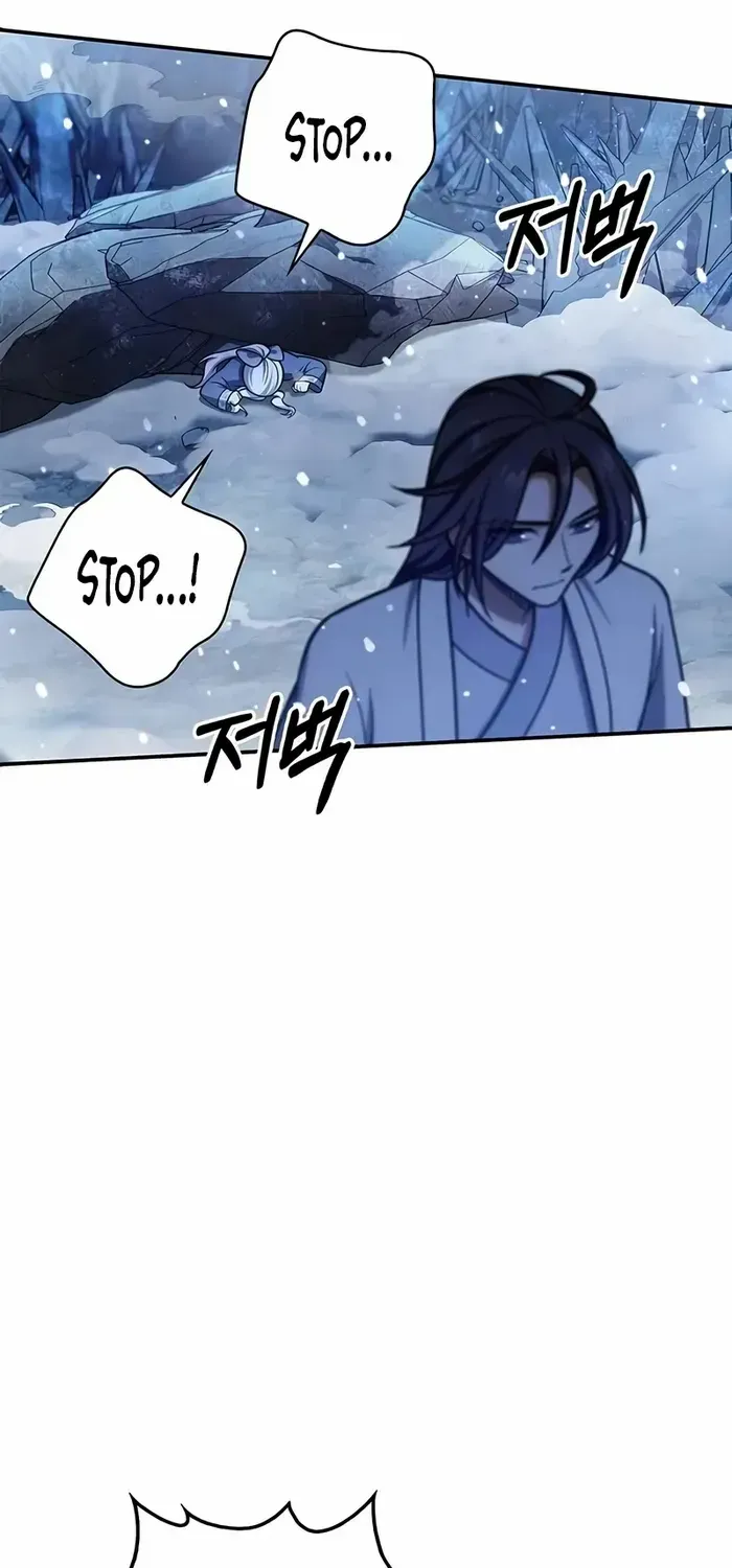 Heavenly Grand Archive’s Young Master Chapter 115 page 75 - 