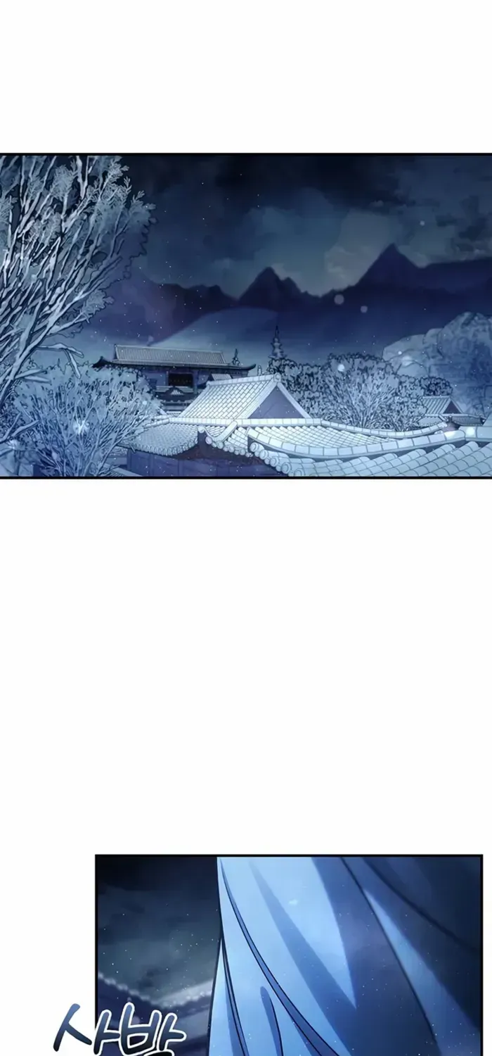 Heavenly Grand Archive’s Young Master Chapter 116 page 47 - 
