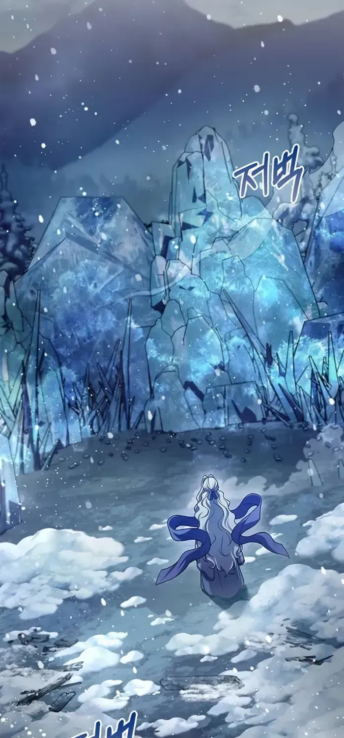 Heavenly Grand Archive’s Young Master Chapter 116 page 55 - 