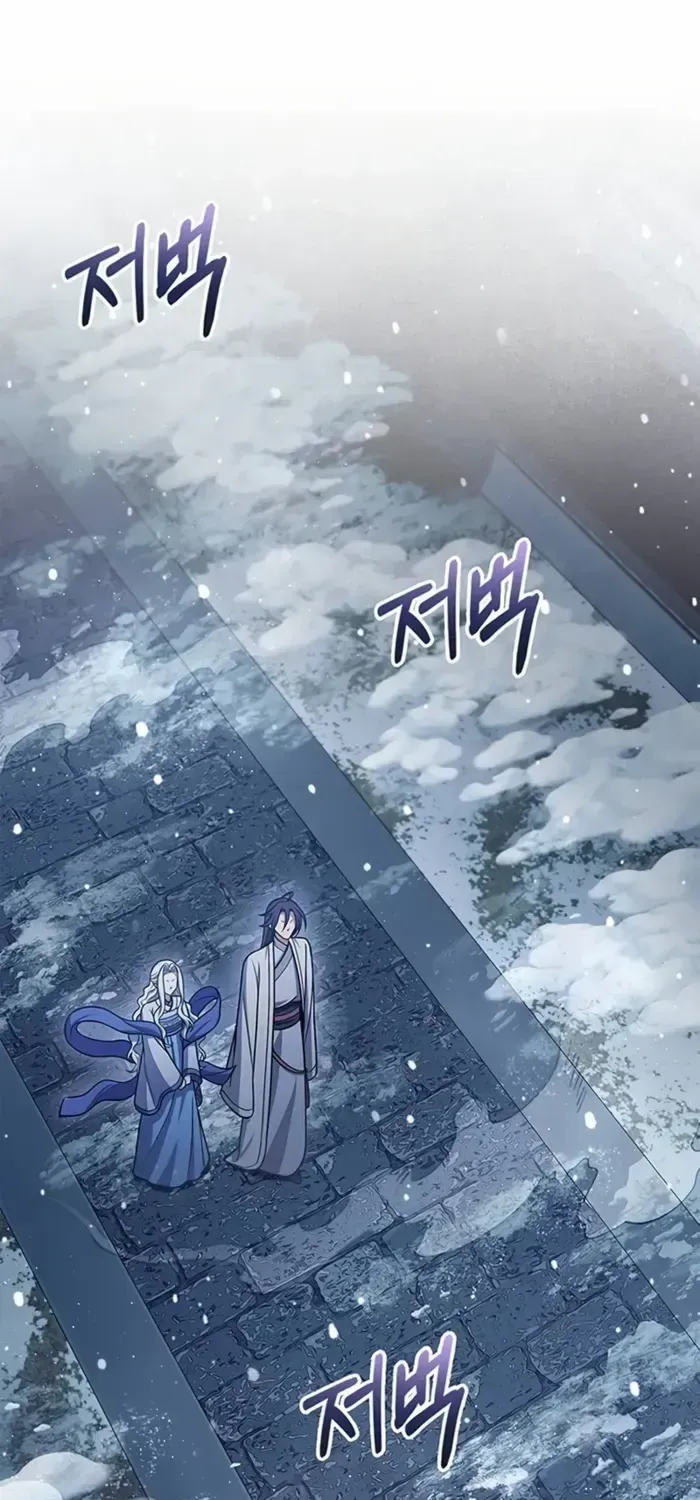 Heavenly Grand Archive’s Young Master Chapter 116 page 84 - 