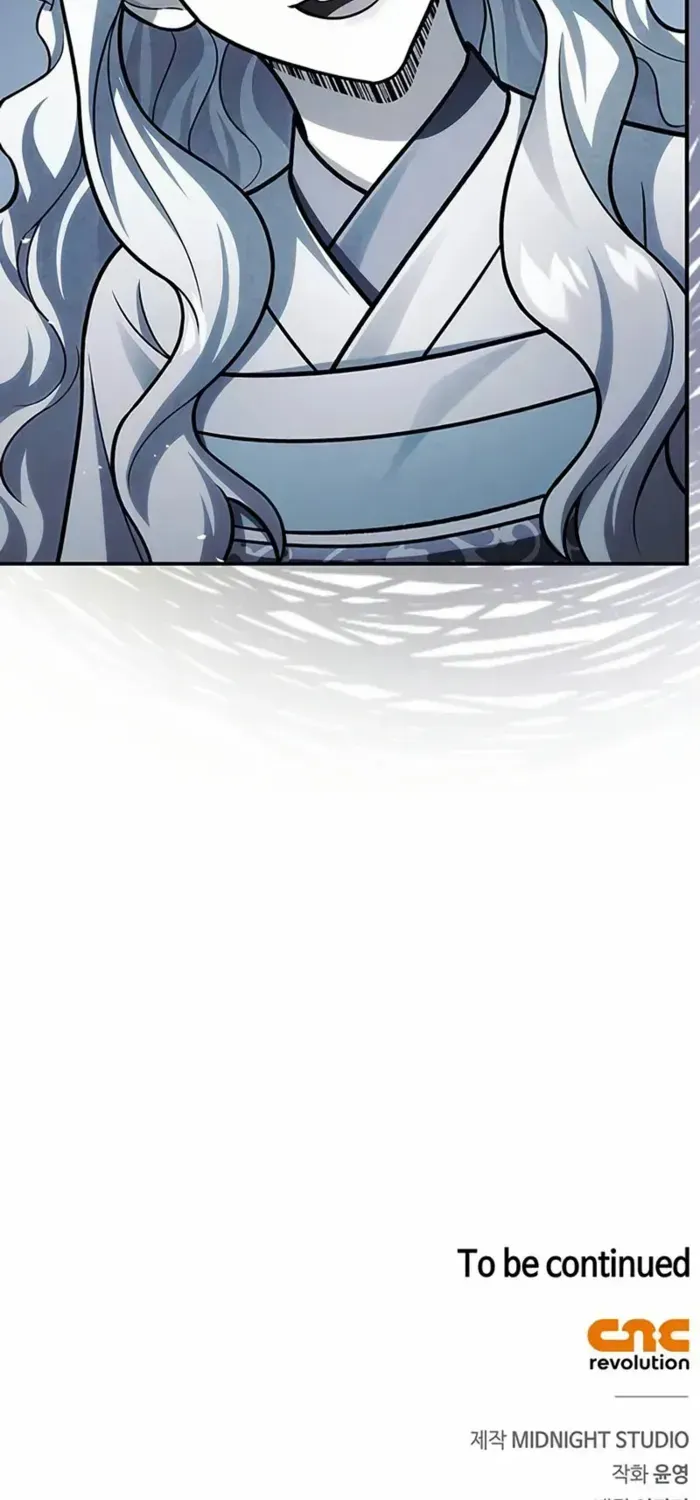 Heavenly Grand Archive’s Young Master Chapter 116 page 97 - 