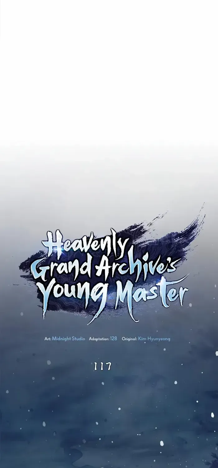 Heavenly Grand Archive’s Young Master Chapter 117 page 13 - 