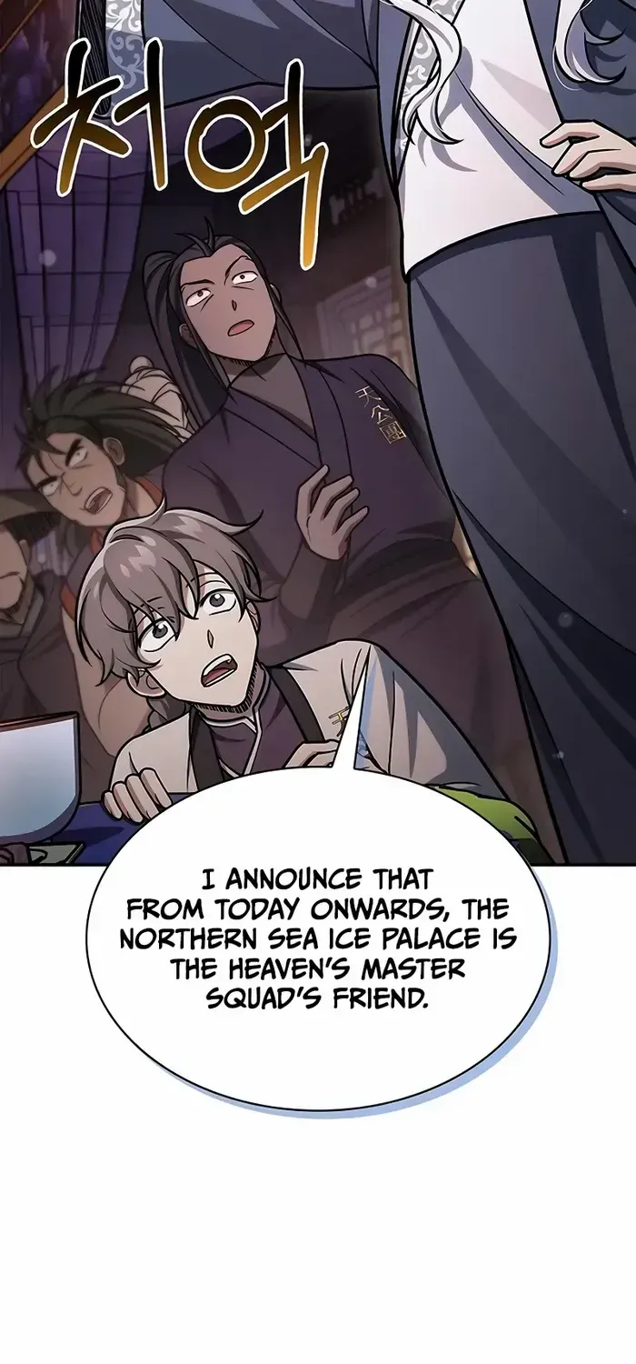 Heavenly Grand Archive’s Young Master Chapter 117 page 78 - 