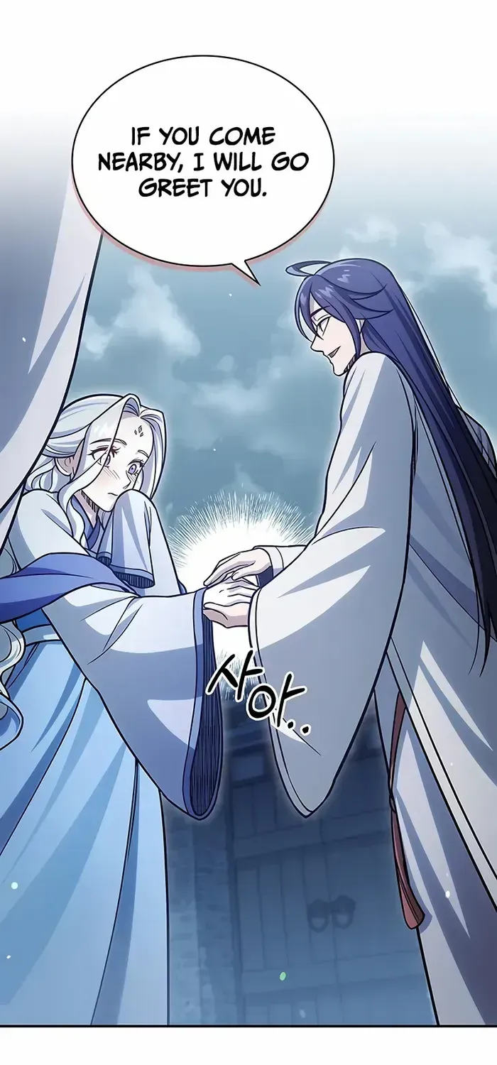 Heavenly Grand Archive’s Young Master Chapter 117 page 96 - 