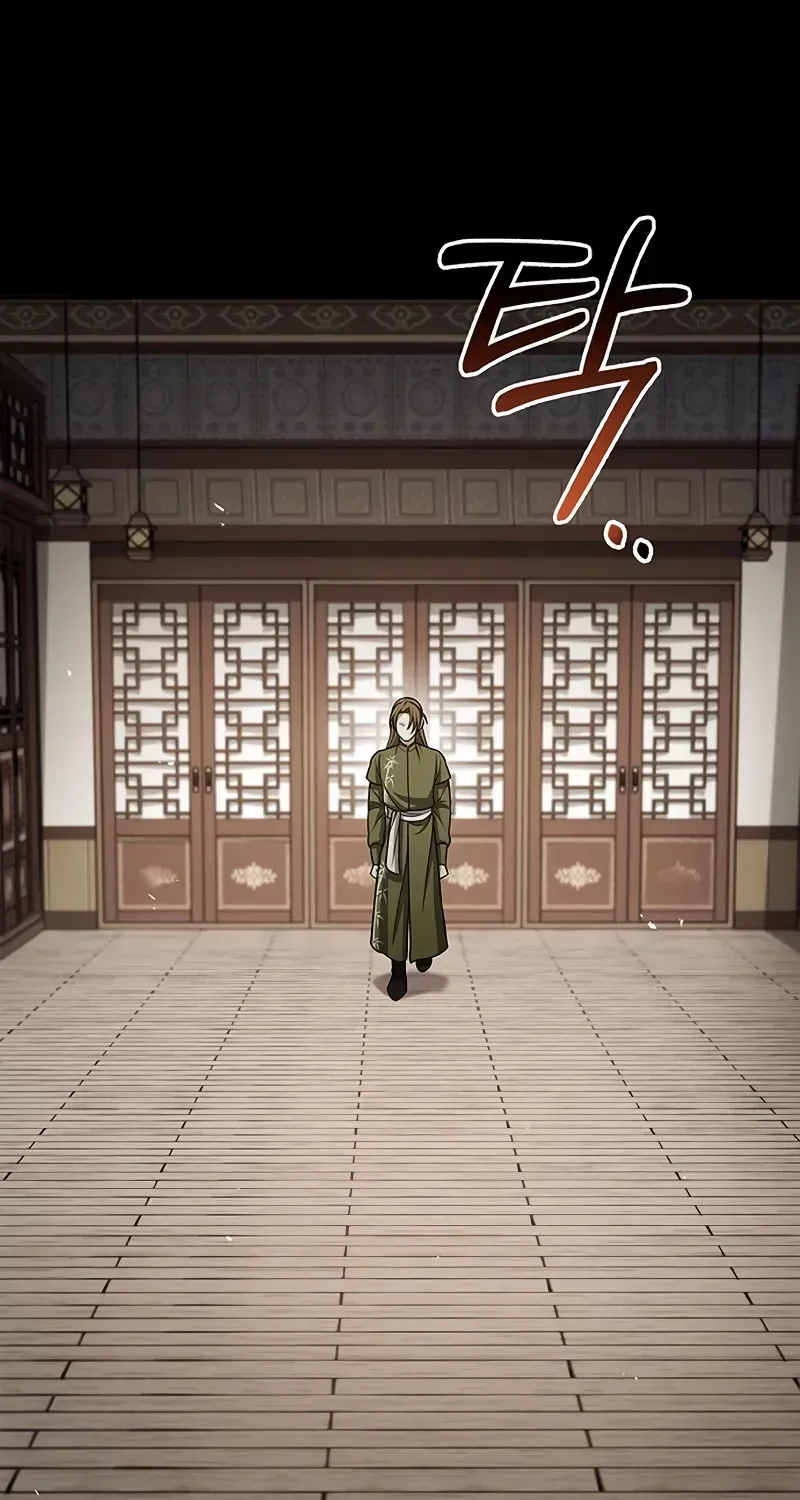 Heavenly Grand Archive’s Young Master Chapter 118 page 83 - 