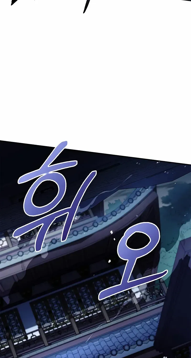 Heavenly Grand Archive’s Young Master Chapter 119 page 124 - 